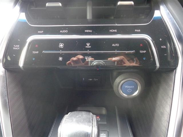 ハリアーハイブリッド Z サンルーフ フルセグ メモリーナビ ミュージックプレイヤー接続可 バックカメラ 衝突被害軽減システム ETC ドラレコ LEDヘッドランプ 記録簿(17枚目)