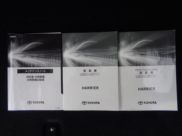 ハリアーハイブリッド Z サンルーフ フルセグ メモリーナビ ミュージックプレイヤー接続可 バックカメラ 衝突被害軽減システム ETC ドラレコ LEDヘッドランプ 記録簿(32枚目)