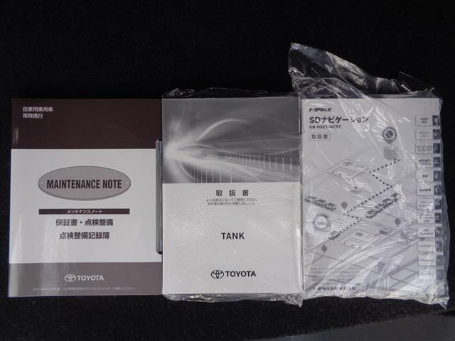 タンク カスタムG-T フルセグ メモリーナビ DVD再生 ミュージックプレイヤー接続可 バックカメラ 衝突被害軽減システム ETC 両側電動スライド LEDヘッドランプ ウオークスルー ワンオーナー 記録簿(25枚目)