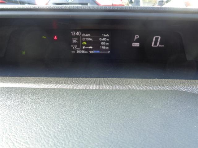 アクア Sスタイルブラック フルセグ メモリーナビ DVD再生 ミュージックプレイヤー接続可 バックカメラ 衝突被害軽減システム ETC ドラレコ LEDヘッドランプ ワンオーナー(17枚目)