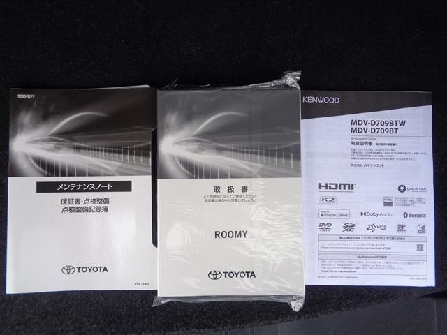 ルーミー Ｇ　メモリーナビ　ＤＶＤ再生　ミュージックプレイヤー接続可　バックカメラ　衝突被害軽減システム　ＥＴＣ　ドラレコ　両側電動スライド　ＬＥＤヘッドランプ　ウオークスルー　ワンオーナー　アイドリングストップ（28枚目）