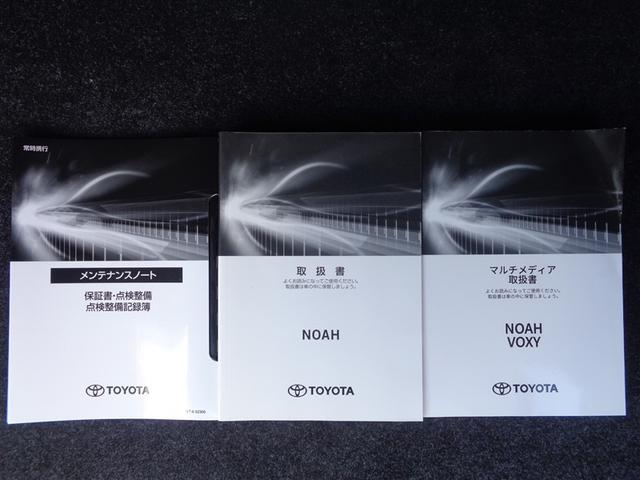 ノア ハイブリッドS-Z フルセグ メモリーナビ DVD再生 ミュージックプレイヤー接続可 バックカメラ 衝突被害軽減システム ETC ドラレコ 両側電動スライド LEDヘッドランプ 乗車定員7人 3列シート ワンオーナー(30枚目)