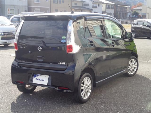 デイズ ハイウェイスター J フルセグ メモリーナビ DVD再生 ミュージックプレイヤー接続可 バックカメラ ETC HIDヘッドライト ワンオーナー 記録簿(5枚目)