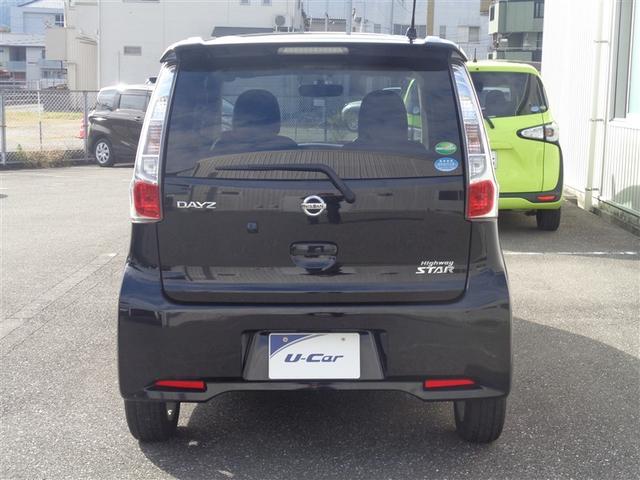 デイズ ハイウェイスター J フルセグ メモリーナビ DVD再生 ミュージックプレイヤー接続可 バックカメラ ETC HIDヘッドライト ワンオーナー 記録簿(6枚目)