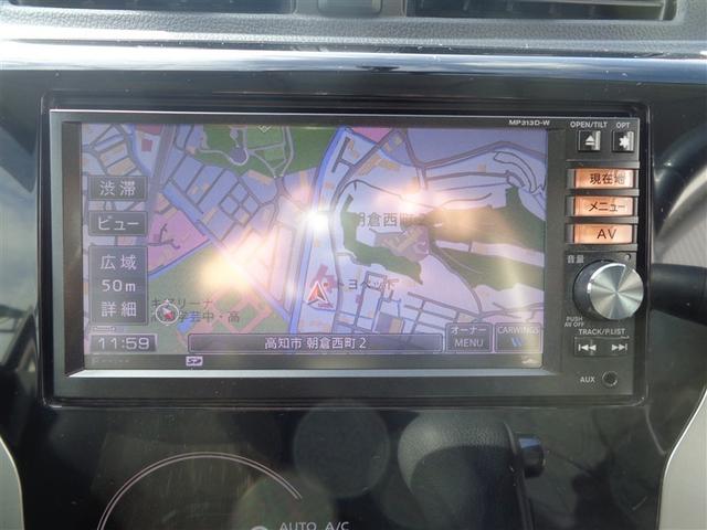 デイズ ハイウェイスター J フルセグ メモリーナビ DVD再生 ミュージックプレイヤー接続可 バックカメラ ETC HIDヘッドライト ワンオーナー 記録簿(13枚目)