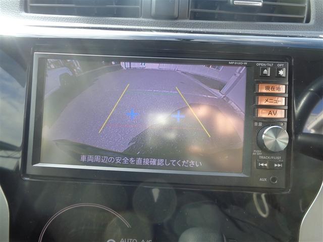 デイズ ハイウェイスター J フルセグ メモリーナビ DVD再生 ミュージックプレイヤー接続可 バックカメラ ETC HIDヘッドライト ワンオーナー 記録簿(14枚目)