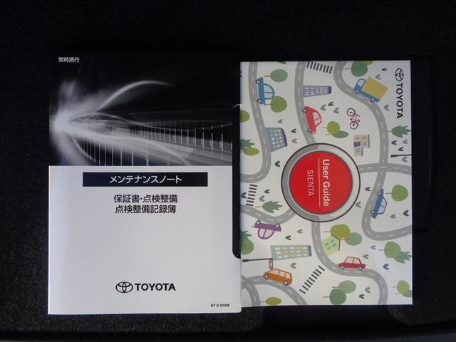 シエンタ ハイブリッドZ 4WD フルセグ メモリーナビ ミュージックプレイヤー接続可 バックカメラ 衝突被害軽減システム ETC ドラレコ 両側電動スライド LEDヘッドランプ ウオークスルー 乗車定員7人 3列シート(27枚目)
