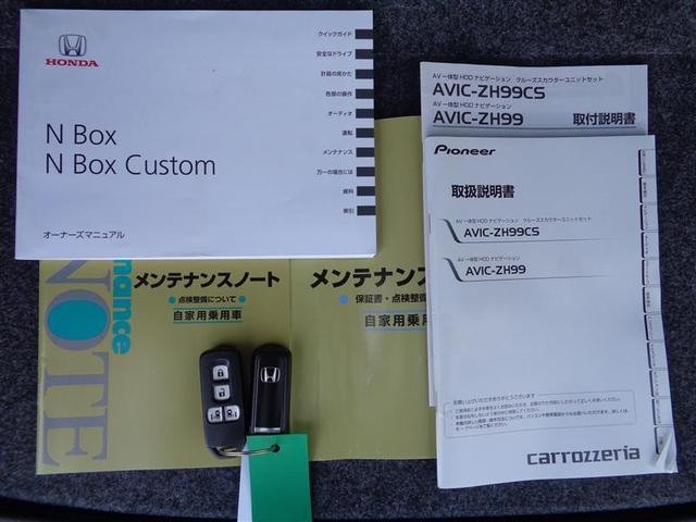 G・ターボパッケージ 両側電動スライド フルセグナビ ETC(14枚目)