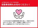 Ｌ　ＳＡＩＩＩ　ワンセグ　メモリーナビ　ミュージックプレイヤー接続可　衝突被害軽減システム　ＥＴＣ　ドラレコ　ワンオーナー　アイドリングストップ（29枚目）
