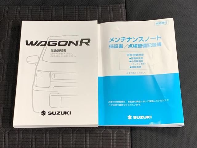ハイブリッドT ドライブレコーダー バックモニター ETC(20枚目)