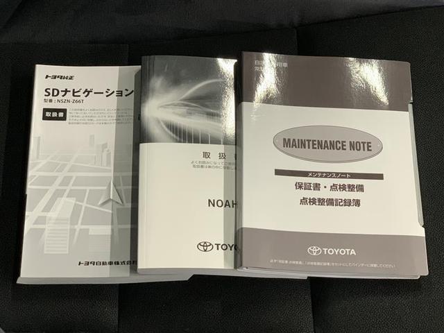 Si ダブルバイビー 衝突被害軽減ブレーキ LED ETC(20枚目)