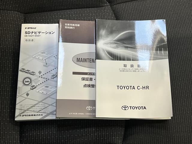 Ｃ－ＨＲ Ｓ－Ｔ　ＬＥＤパッケージ　バックモニター　ドライブレコーダー　Ｔ－Ｃｏｎｎｅｃｔナビ　フルセグＴＶ　ＤＶＤ　ＣＤ　純正アルミ　スマートキ－　イモビライザー　クルーズコントロール　ＥＴＣ　ＬＥＤヘッドランプ　衝突被害軽減ブレーキ（33枚目）