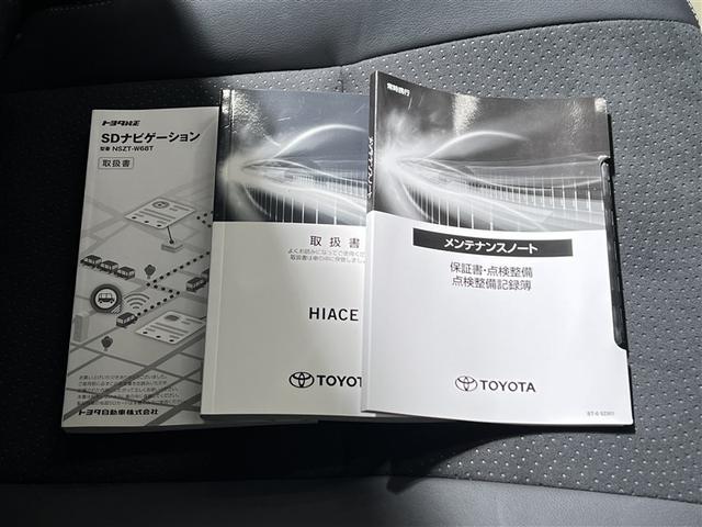 ハイエースバン ロングスーパーＧＬ　ＬＥＤヘッドランプ　バックモニター　Ｔ－Ｃｏｎｎｅｃｔナビ　フルセグ　ＤＶＤ再生装置　ＣＤ再生装置　純正アルミ　スマートキ－　イモビライザー　ＥＴＣ　車線逸脱警報　先進ライト　シングルエアバッグ（33枚目）