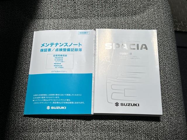 スペーシア ハイブリッドＧ　ＬＥＤヘッドランプ　ベンチシート　スマートキ－　イモビライザー　衝突被害軽減ブレーキ　ペダル踏み間違い急発進抑制装置　車線逸脱警報　先進ライト　デュアル＋サイドエアバッグ　ＡＢＳ　横滑防止装置（27枚目）