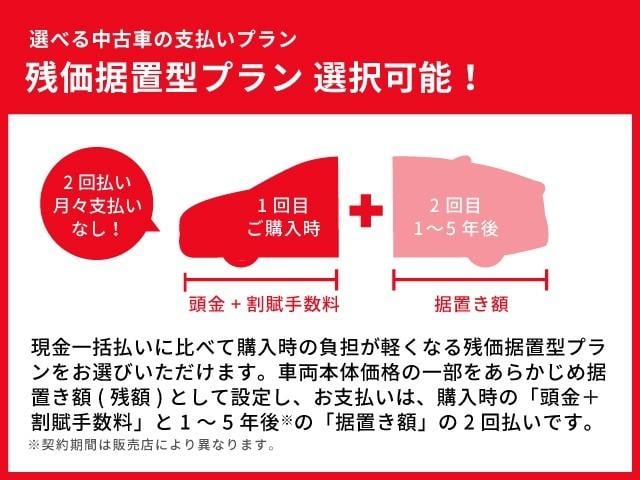 ハスラー タフワイルドターボ　ゼンナヒ　ＬＥＤヘッドランプ　バックモニター　ブラインドスポットモニター　パノラミックビューモニター　フルセグ　ＤＶＤ再生装置　ＣＤ再生装置　メディアプレイヤー接続　純正アルミ　スマートキ－　イモビライザー（39枚目）