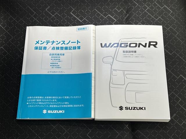 ワゴンＲ ＦＸ　ＣＤ再生装置　メディアプレイヤー接続　ベンチシート　スマートキ－　衝突被害軽減ブレーキ　ペダル踏み間違い急発進抑制装置　車線逸脱警報　先進ライト　デュアルエアバッグ　ＡＢＳ　横滑防止装置（28枚目）
