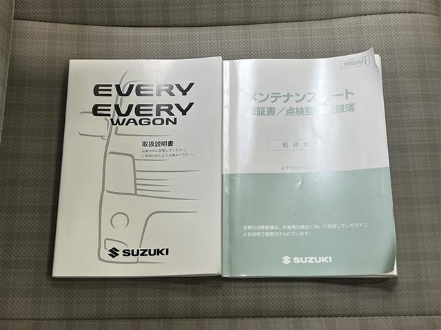【メンテナンスノート・取扱い説明書】メンテナンスノートでは、車の整備歴等を確認することが出来ます