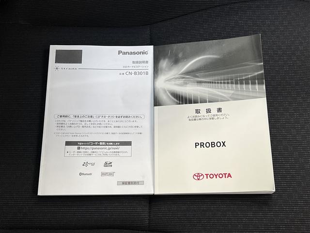 プロボックス ＤＸコンフォート　バックモニター　キーレスエントリー　ＥＴＣ　衝突被害軽減ブレーキ　車線逸脱警報　先進ライト　デュアルエアバッグ　ＡＢＳ　横滑防止装置　マニュアルエアコン　パワステ　パワーウィンドウ（32枚目）
