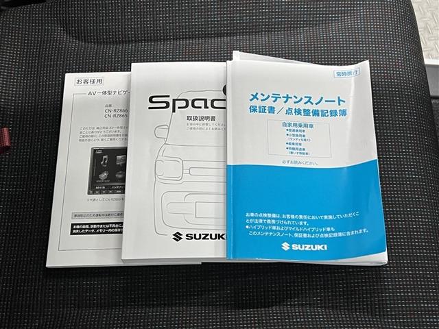 【メンテナンスノート・取扱い説明書】メンテナンスノートでは、車の整備歴等を確認することが出来ます