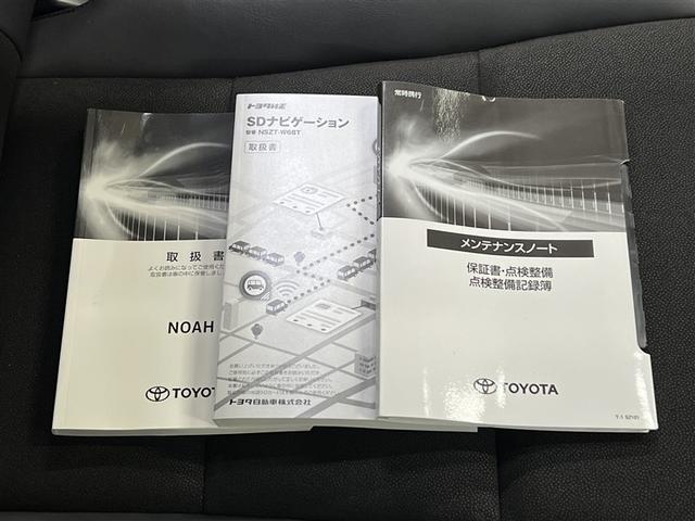 ノア Si ダブルバイビーIII LEDヘッドランプ バックモニター T-Connectナビ フルセグ DVD再生装置 CD再生装置 3列シート 純正アルミ スマートキ- イモビライザー クルーズコントロール 両側電動スライドドア(31枚目)