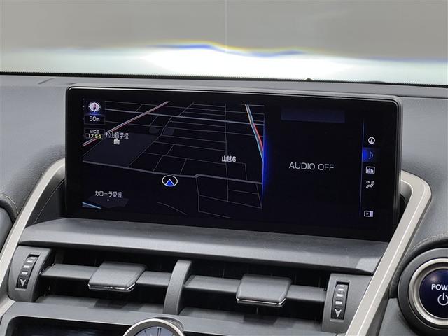 NX NX300h スパイス&シック ドライブレコーダー パノラミックビューモニター ブラインドスポットモニター バックモニター ETC ワンオーナー スマートキ- イモビライザー クルーズコントロール 本革シート 純正アルミホイール(25枚目)