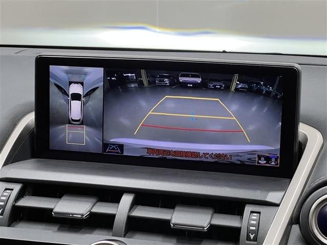 NX NX300h スパイス&シック ドライブレコーダー パノラミックビューモニター ブラインドスポットモニター バックモニター ETC ワンオーナー スマートキ- イモビライザー クルーズコントロール 本革シート 純正アルミホイール(26枚目)