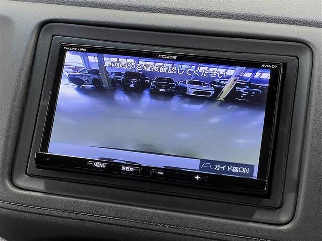 ヴェゼル ハイブリッドX・ホンダセンシング LEDヘッドランプ ドライブレコーダー フルセグ DVD再生装置 CD再生装置 純正アルミ スマートキ- イモビライザー クルーズコントロール ETC 衝突被害軽減ブレーキ ABS 横滑防止装置(22枚目)