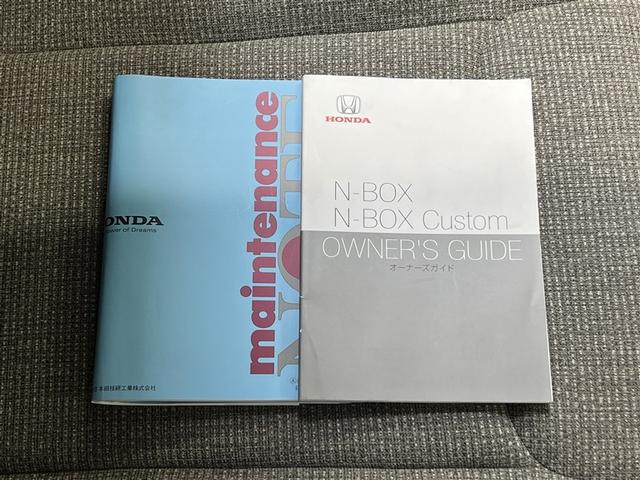 N-BOX Gホンダセンシング 衝突被害軽減ブレーキ ペダル踏み間違い急発進抑制装置 車線逸脱警報 デュアルエアバッグ 横滑防止装置 バックモニター ドライブレコーダー イモビライザー カーナビ HIDヘッドランプ ETC ABS(31枚目)