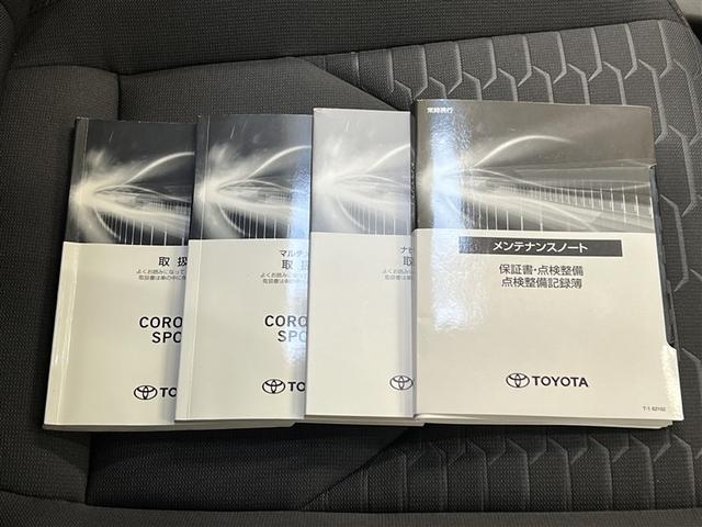 【メンテナンスノート・取扱い説明書】メンテナンスノートでは、車の整備歴等を確認することが出来ます