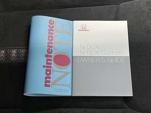 N-BOXカスタム G・Lホンダセンシング バックモニター ETC ワンオーナー スマートキ- イモビライザー クルーズコントロール 両側電動スライドドア リアスポイラー 純正アルミホイール ナビ付きDA フルセグTV(32枚目)