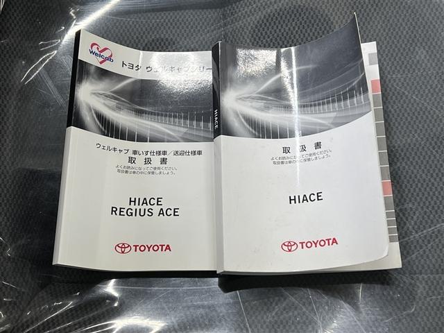 ハイエースバン DX クルマイス Bタイフ ウェルキャブ 3列シート メディアプレイヤー接続 キーレスエントリー シングルエアバッグ ABS モケットシート フロントエアコン リヤエアコン パワステ パワーウィンドウ(25枚目)