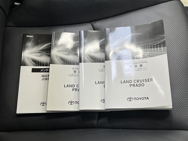 ランドクルーザープラド TX Lパッケージ マットブラックエディション 衝突被害軽減ブレーキ ペダル踏み間違い急発進抑制装置 デュアル+サイドエアバッグ ABS 本革シート 純正アルミホイール オートエアコン パワステ パワーウィンドウ(31枚目)