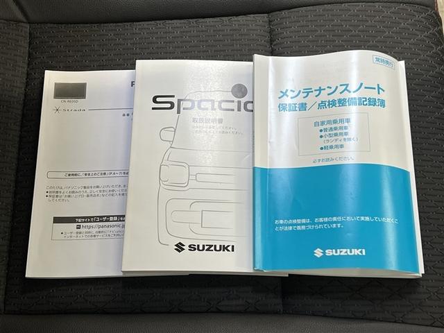 スペーシアカスタム ハイブリッドXS ゼン 衝突被害軽減ブレーキ ペダル踏み間違い急発進抑制装置 車線逸脱警報 先進ライト デュアル+サイドエアバッグ 横滑防止装置 全周囲カメラ カーナビ スマートキ- イモビライザー 両側電動スライドドア(31枚目)