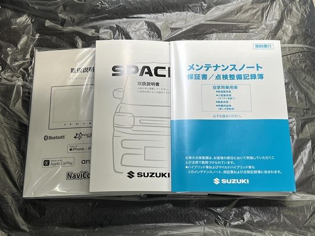 スペーシアカスタム ハイブリッドXSターボ 衝突被害軽減ブレーキ ペダル踏み間違い急発進抑制装置 デュアル+サイドエアバッグ 車線逸脱警報 横滑防止装置 全周囲カメラ 両側電動スライドドア スマートキ- イモビライザー クルーズコントロール(28枚目)