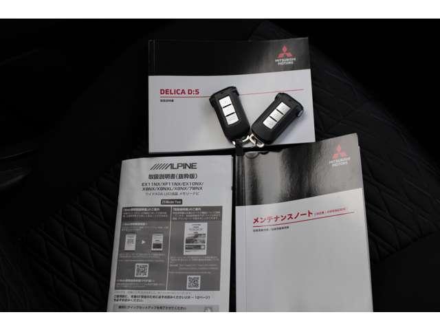 デリカＤ：５ Ｐ　電動ステップレス１１インチナビ全周囲カメラ　１オーナ　Ｂモニター　ミュージックプレイヤー接続可　地デジ　カーテンエアバック　ＬＥＤヘッドランプ　デュアルエアコン　ナビＴＶ　シートヒーター　４ＷＤ　３列（20枚目）