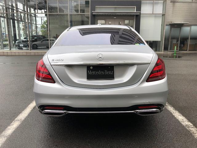 S450エクスクルーシブ(5枚目)