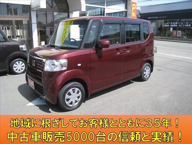 ホンダ n box その他 g lパッケージ 中古車検索 くるまのニュース ホンダ n box その他 g lパッケージ 中古車検索 くるまのニュース