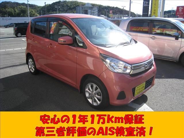 X モカセレクション ナビ・フルセグTV・CD/DVD再生・Bluetooth・タッチパネルオートエアコン・追突軽減ブレーキ・アラウンドビュー(全方位)カメラ・ステリモ・ワンオーナー(4枚目)