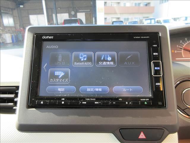 Ｎ－ＢＯＸ Ｇ・Ｌ　Ｈｏｎｄａ　ＳＥＮＳＩＮＧ　ナビ・フルセグＴＶ・ＣＤ／ＤＶＤ再生・Ｂｌｕｅｔｏｏｔｈ・リアカメラ・ＬＥＤライト・ＵＳＢ・追突軽減ブレーキ・両側電動スライド・ＥＴＣ・Ｆドラレコ・サンシェード・オートエアコン・ステリモ（6枚目）