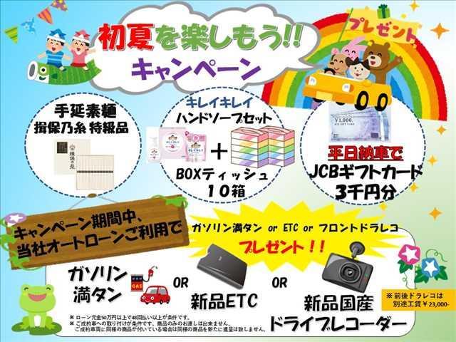 Ｎ－ＢＯＸカスタム カスタム　Ｇ・Ｌ　Ｈｏｎｄａ　ＳＥＮＳＩＮＧ　８インチナビ・フルセグＴＶ・ＣＤ／ＤＶＤ再生・Ｂｌｕｅｔｏｏｔｈ・ＡＰＰＩＥ　ＣＡＲ　ＰＬＡＹ・追突軽減ブレーキ・左側電動スライド・ＥＴＣ・前後ドラレコ・リアカメラ・ＬＥＤライト（2枚目）