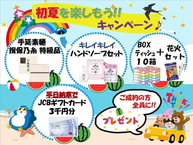 デイズ Ｘ　新品ディスプレイオーディオ・Ｂｌｕｅｔｏｏｔｈ・Ｒカメラ・アップルカープレイ・追突軽減ブレーキ・ソナー・アンドロイドオート・ステリモ（2枚目）
