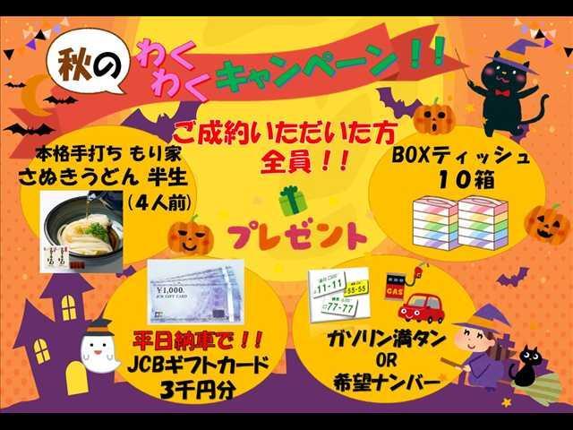 ムーヴキャンバス Ｇ　“メイクアップリミテッドＳＡＩＩＩ”　ナビ・フルセグＴＶ・ＣＤ／ＤＶＤ再生・Ｂｌｕｅｔｏｏｔｈ・ＬＥＤライト・全方位モニター・追突軽減ブレーキ・両側電動スライド・ＥＴＣ・前後ドラレコ・ステリモ・オートエアコン（2枚目）