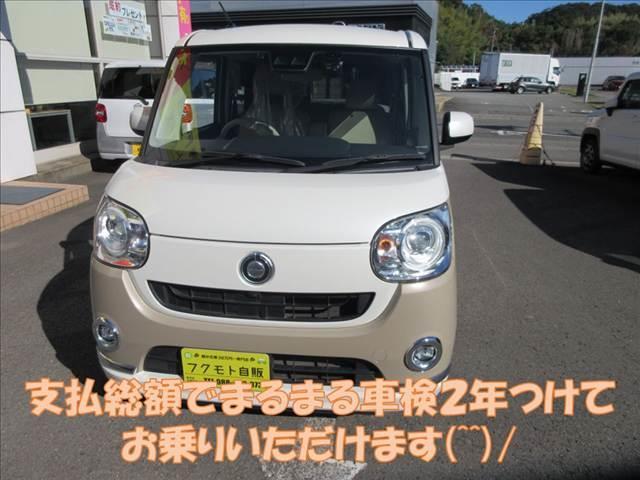 ムーヴキャンバス Ｇ　“メイクアップリミテッドＳＡＩＩＩ”　ナビ・フルセグＴＶ・ＣＤ／ＤＶＤ再生・Ｂｌｕｅｔｏｏｔｈ・ＬＥＤライト・全方位モニター・追突軽減ブレーキ・両側電動スライド・ＥＴＣ・前後ドラレコ・ステリモ・オートエアコン（3枚目）