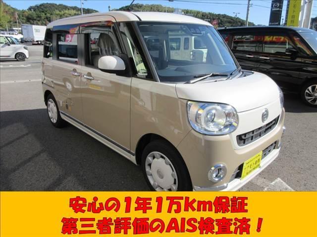 ムーヴキャンバス Ｇ　“メイクアップリミテッドＳＡＩＩＩ”　ナビ・フルセグＴＶ・ＣＤ／ＤＶＤ再生・Ｂｌｕｅｔｏｏｔｈ・ＬＥＤライト・全方位モニター・追突軽減ブレーキ・両側電動スライド・ＥＴＣ・前後ドラレコ・ステリモ・オートエアコン（4枚目）