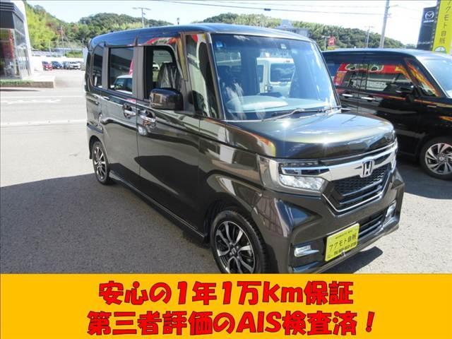 Ｎ－ＢＯＸカスタム カスタム　Ｇ・Ｌ　Ｈｏｎｄａ　ＳＥＮＳＩＮＧ（4枚目）