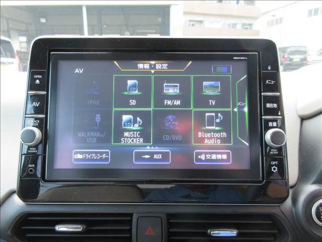 デイズ X 純正9インチナビ・フルセグTV・CD/DVD再生・Bluetooth・全方位モニター・追突軽減ブレーキ・ソナー・ETC・Fドラレコ・ステリモ・オートエアコン(8枚目)