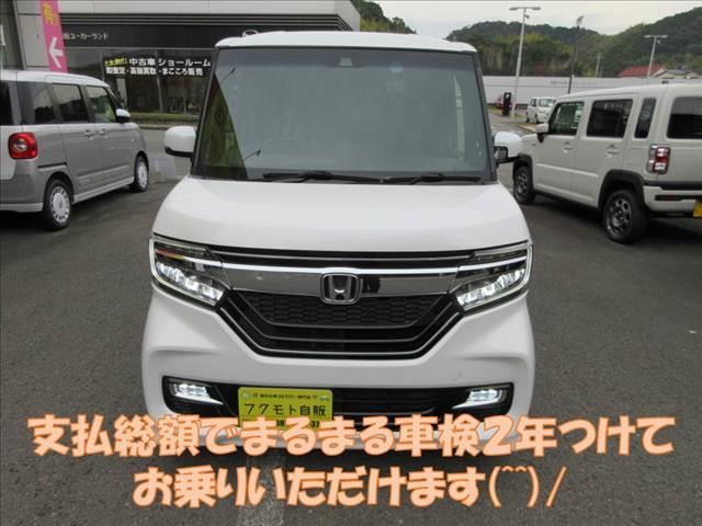 Ｎ－ＢＯＸカスタム カスタム　Ｇ・Ｌ　Ｈｏｎｄａ　ＳＥＮＳＩＮＧ　ナビ・フルセグＴＶ・ＣＤ／ＤＶＤ再生・Ｂｌｕｅｔｏｏｔｈ・Ｒカメラ・ＬＥＤライト・ＵＳＢ・追突軽減ブレーキ・両側電動スライド・ＥＴＣ・前後ドラレコ・サンシェード・ホンダセンシング（3枚目）