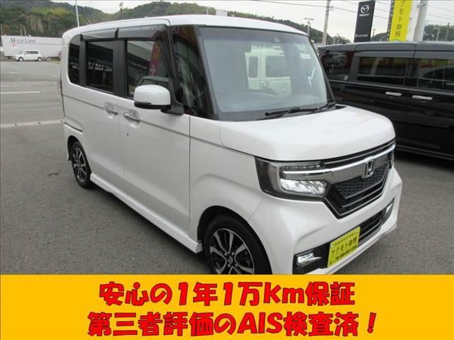 Ｎ－ＢＯＸカスタム カスタム　Ｇ・Ｌ　Ｈｏｎｄａ　ＳＥＮＳＩＮＧ　ナビ・フルセグＴＶ・ＣＤ／ＤＶＤ再生・Ｂｌｕｅｔｏｏｔｈ・Ｒカメラ・ＬＥＤライト・ＵＳＢ・追突軽減ブレーキ・両側電動スライド・ＥＴＣ・前後ドラレコ・サンシェード・ホンダセンシング（4枚目）