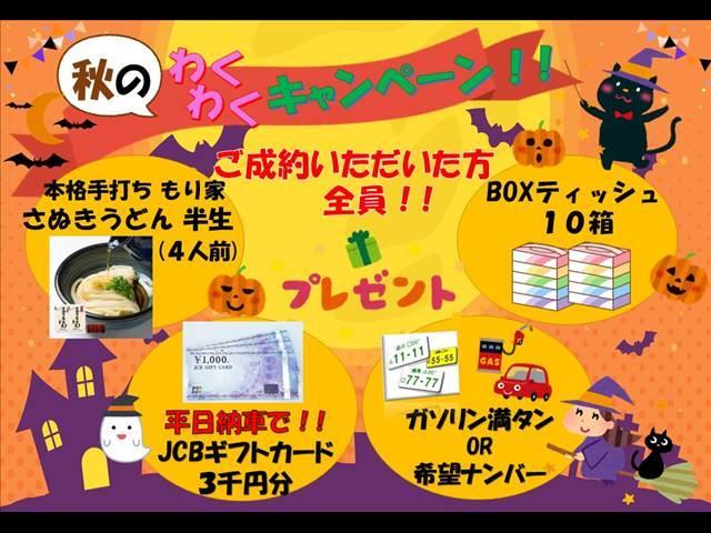 ウェイク Ｌ“ＳＡＩＩＩ”　ナビ・フルセグＴＶ・ＣＤ／ＤＶＤ再生・Ｂｌｕｅｔｏｏｔｈ・Ｒカメラ・ＥＴＣ・ステリモ・追突軽減ブレーキ・両側電動スライド・サンシェード・オートエアコン（2枚目）