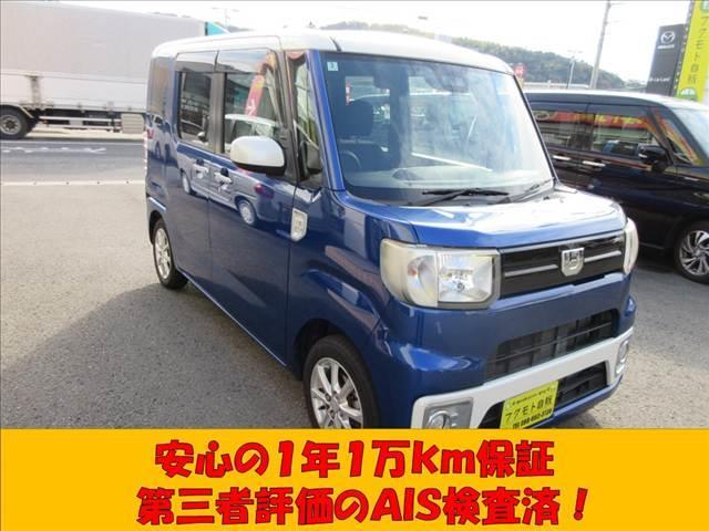 ウェイク Ｌ“ＳＡＩＩＩ”　ナビ・フルセグＴＶ・ＣＤ／ＤＶＤ再生・Ｂｌｕｅｔｏｏｔｈ・Ｒカメラ・ＥＴＣ・ステリモ・追突軽減ブレーキ・両側電動スライド・サンシェード・オートエアコン（4枚目）